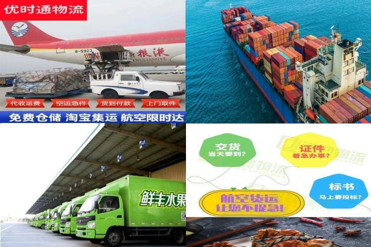 于都到葡萄牙航空货运公司-于都到葡萄牙物流专线